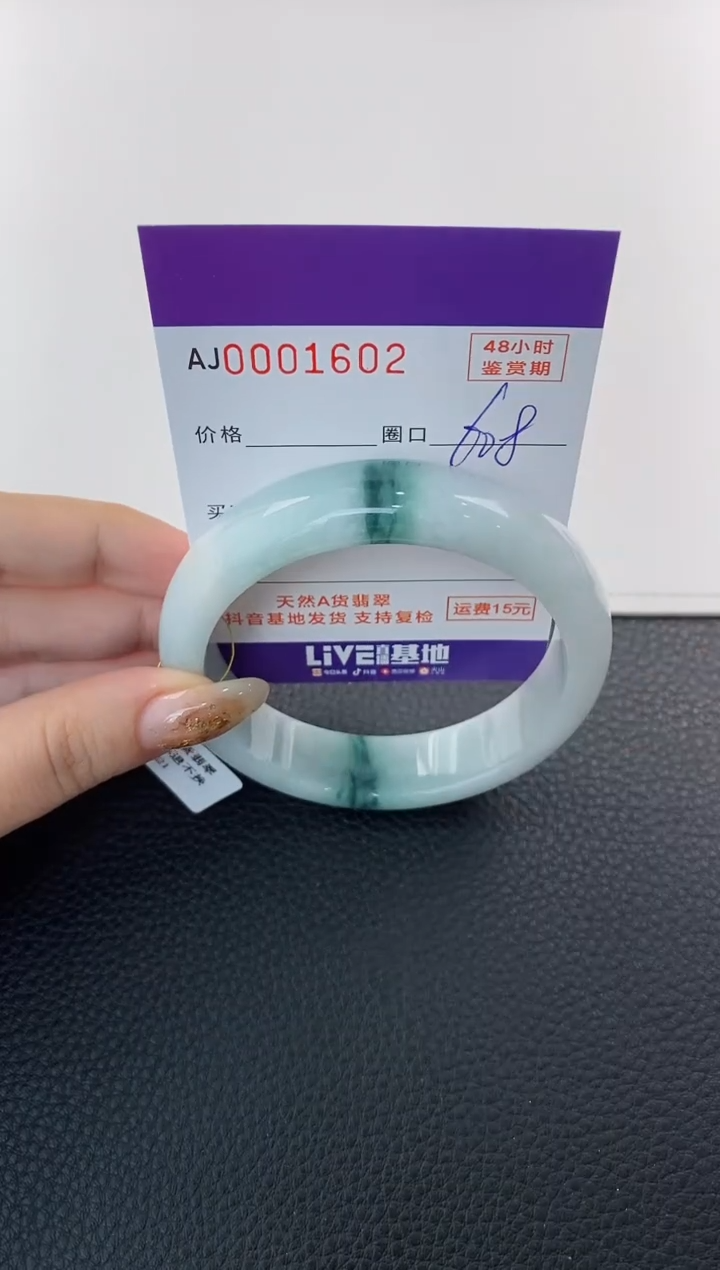 未镶嵌手镯翡翠天然A货翡翠