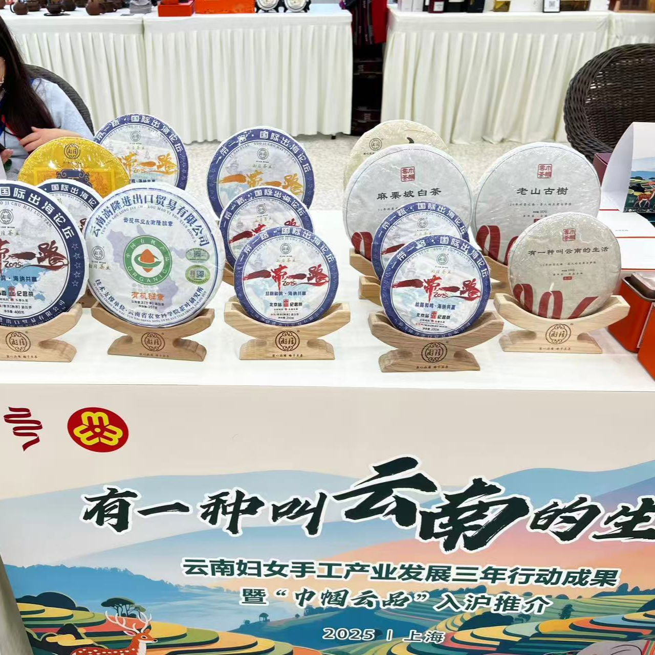 摸鱼十分钟 云南农产礼盒套组（仅供直播间）