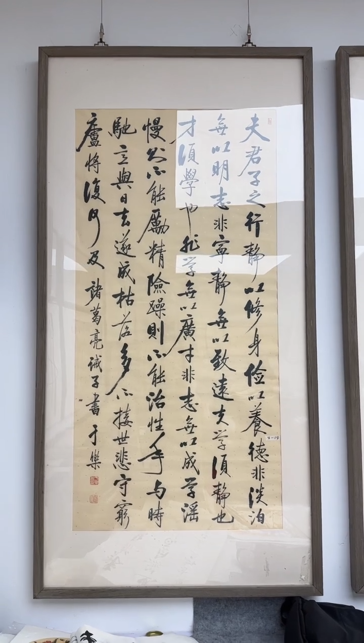 【闪购商品】国画天津人美-于乐书法8平尺画芯