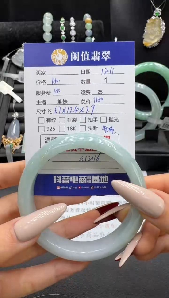 未镶嵌手镯翡翠翡翠手镯