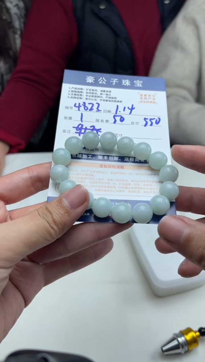 【闪购商品】定制翡翠未镶嵌4822（发货一个）