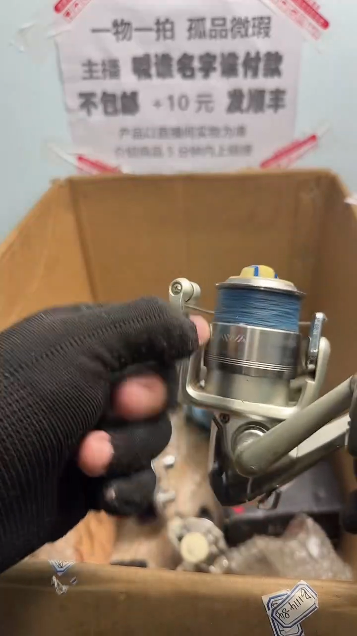 喜***耀亚钓鱼轮，微瑕孤品，成色，型号直播间讲解为准，看好再下单。