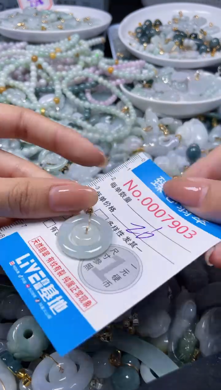 吊坠(不含链)未镶嵌翡翠7903