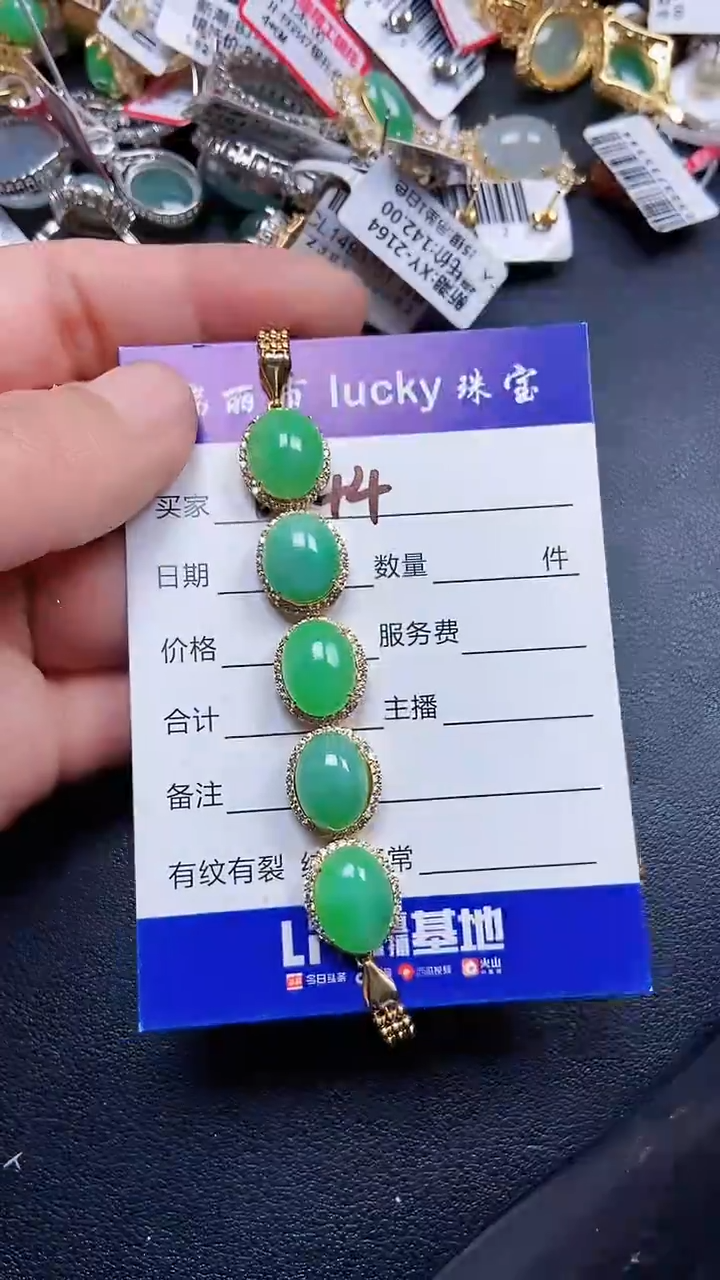 颈饰银S925镶嵌翡翠0044