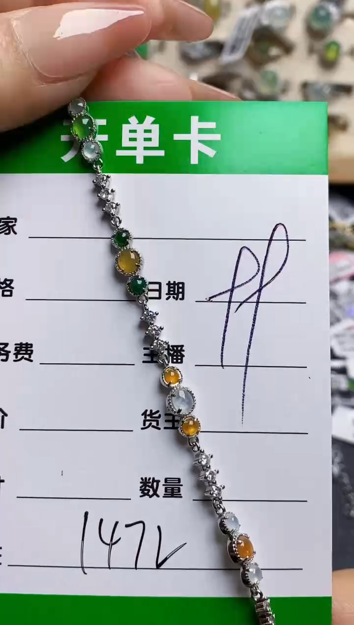 翡翠戒指银S925镶嵌1472