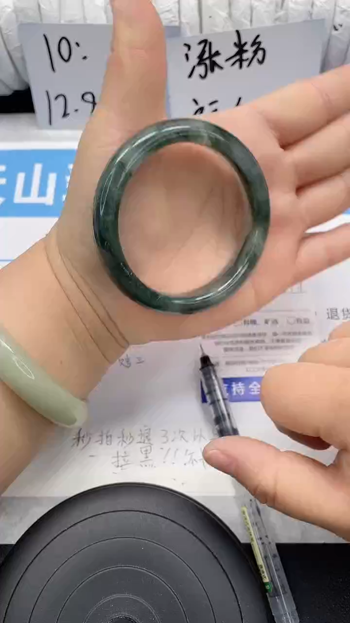 未镶嵌手镯石英质玉197-54/55