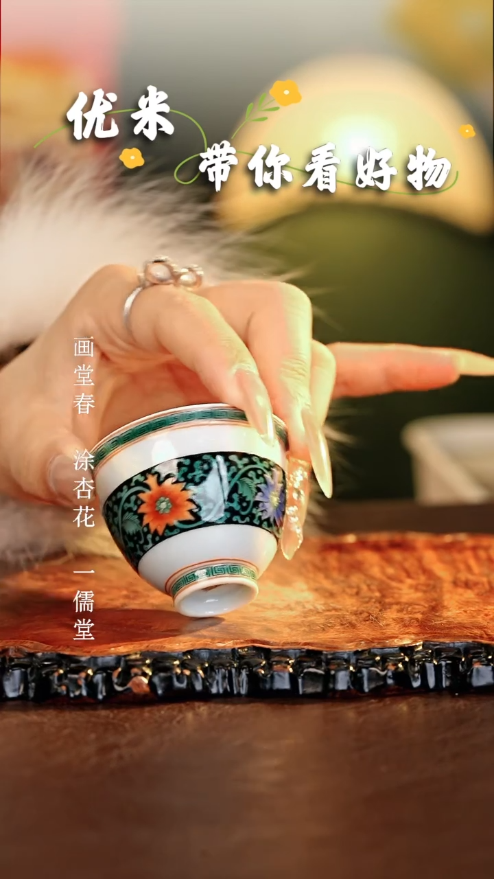 【闪购商品】瓷片...............