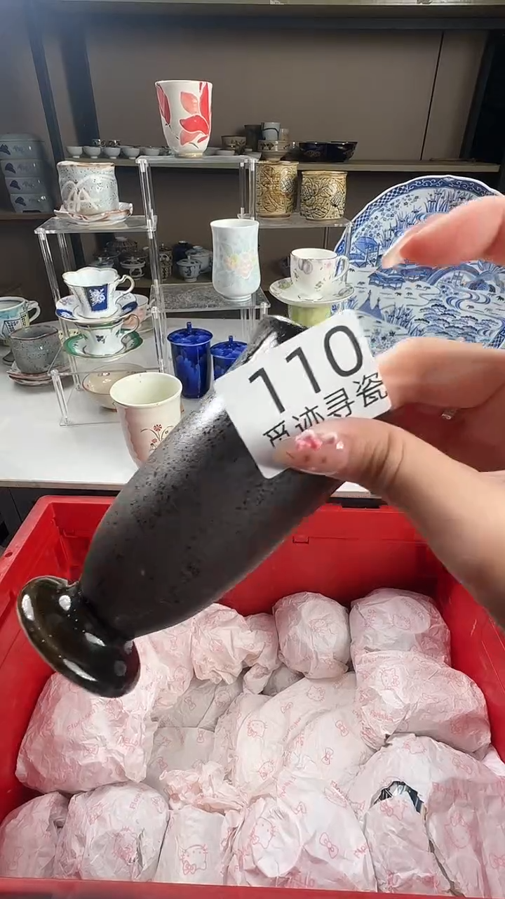 瓷片青*感谢您的支持选购！
