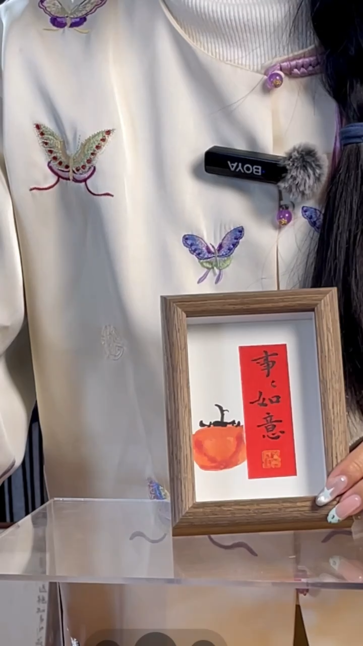 【闪购商品】书法【事事如意】11*15小柿子手绘