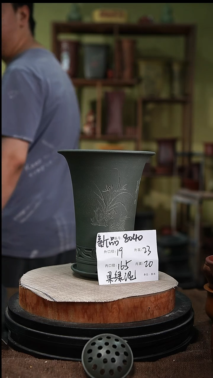 紫砂花盆紫砂花盆8040+z