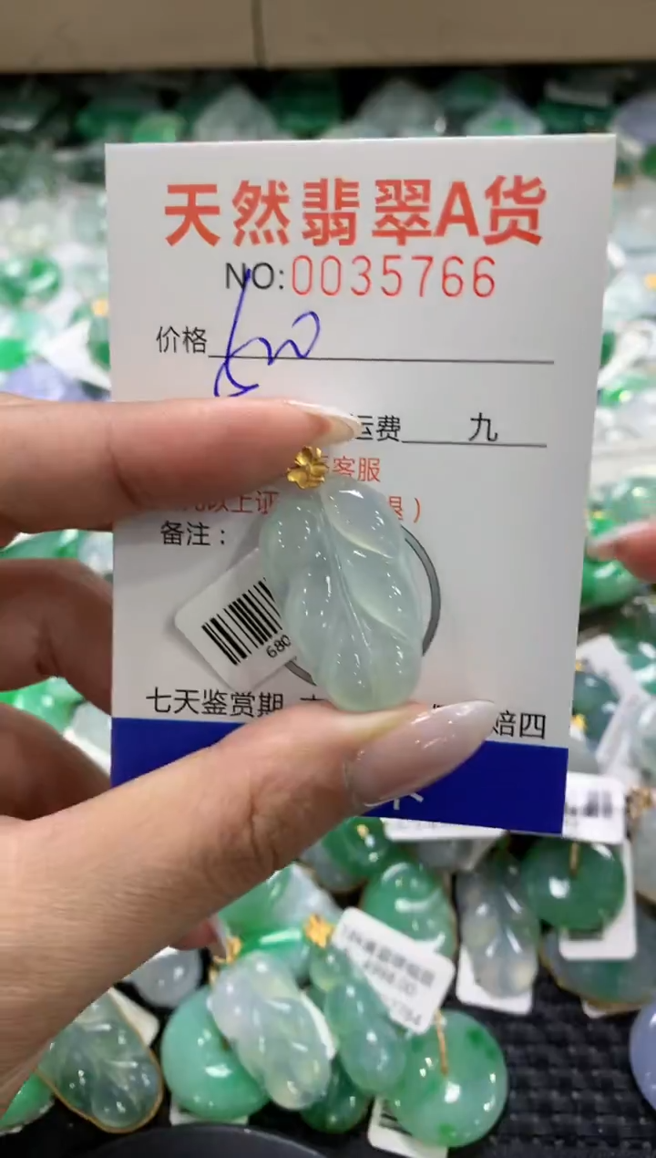 颈饰18K金镶嵌翡翠1111111111111111