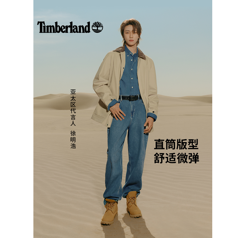 【徐明浩同款】Timberland添柏岚男牛仔裤25直筒经典丹宁百搭A5TNF