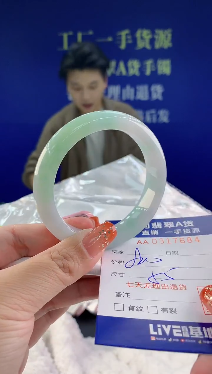 【闪购商品】翡翠手镯未镶嵌天然A货翡翠84