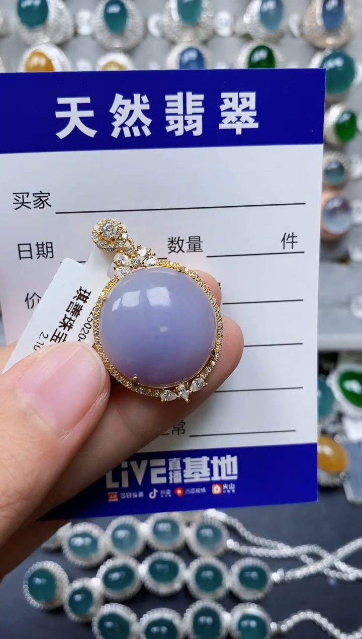 【闪购商品】翡翠颈饰银S925镶嵌0610