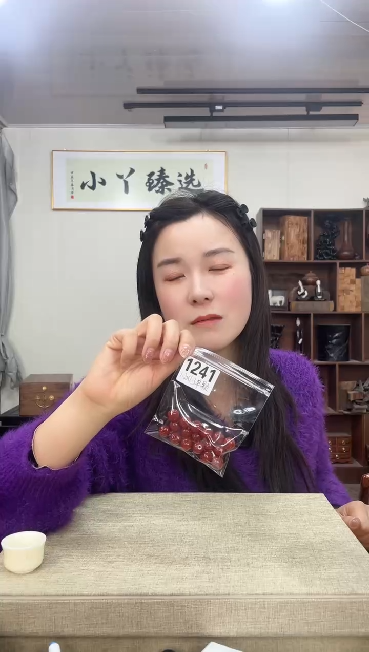 【闪购商品】木1241宝山腩宏12*13单颗珠子