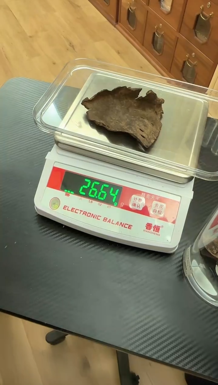 香料10193越南富森产区老香26.6克