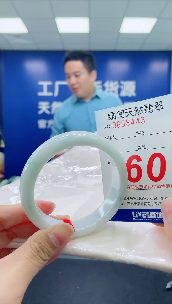 未镶嵌手镯翡翠天然翡翠手镯