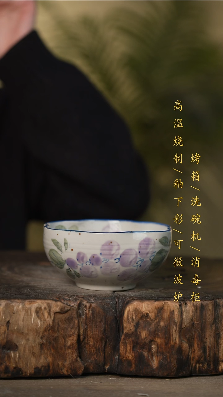 瓷片景德镇高温釉下彩可微波烤箱洗碗机