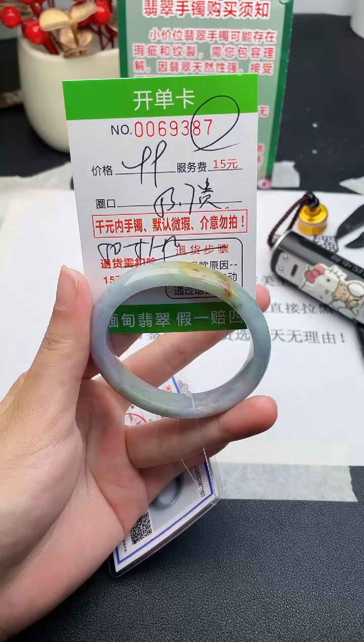 【闪购商品】翡翠手镯未镶嵌87天然缅甸A货