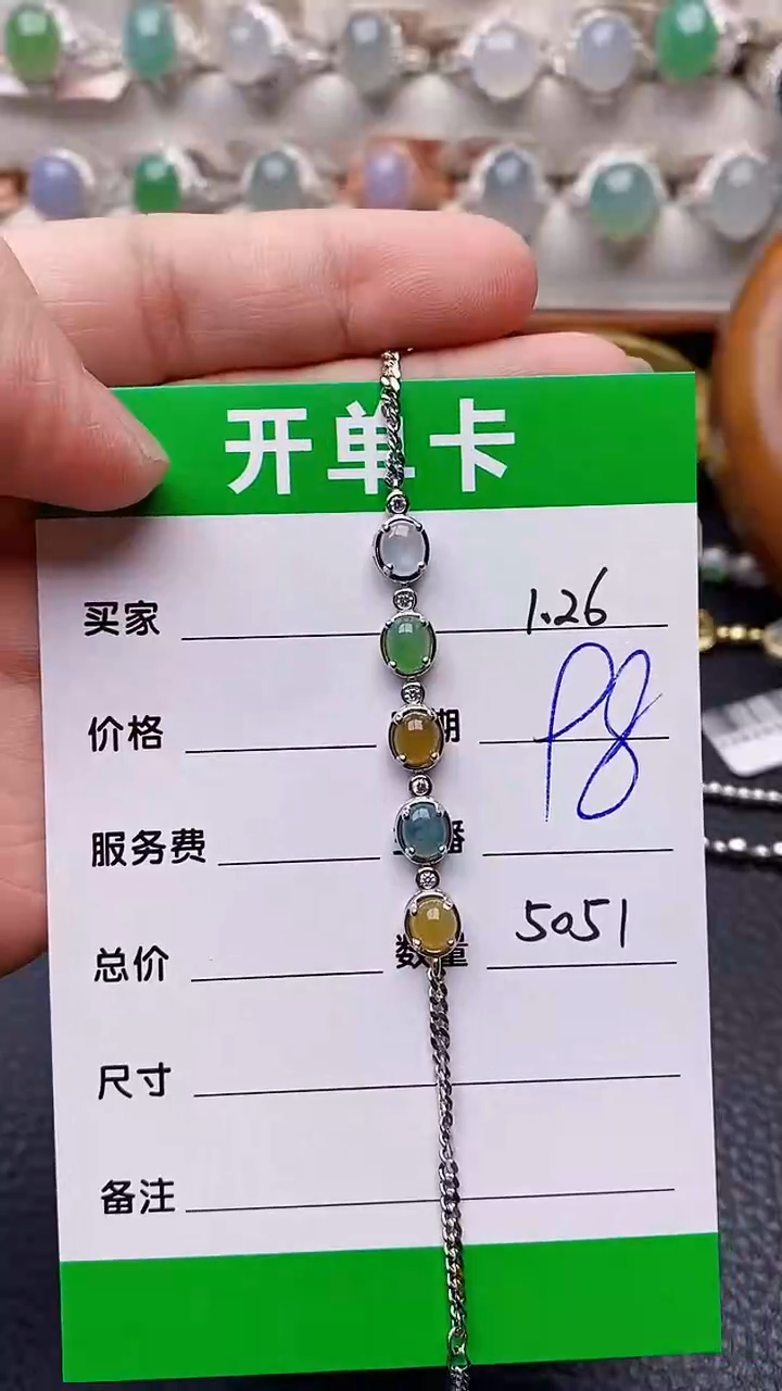 【闪购商品】翡翠手链银S925镶嵌5051