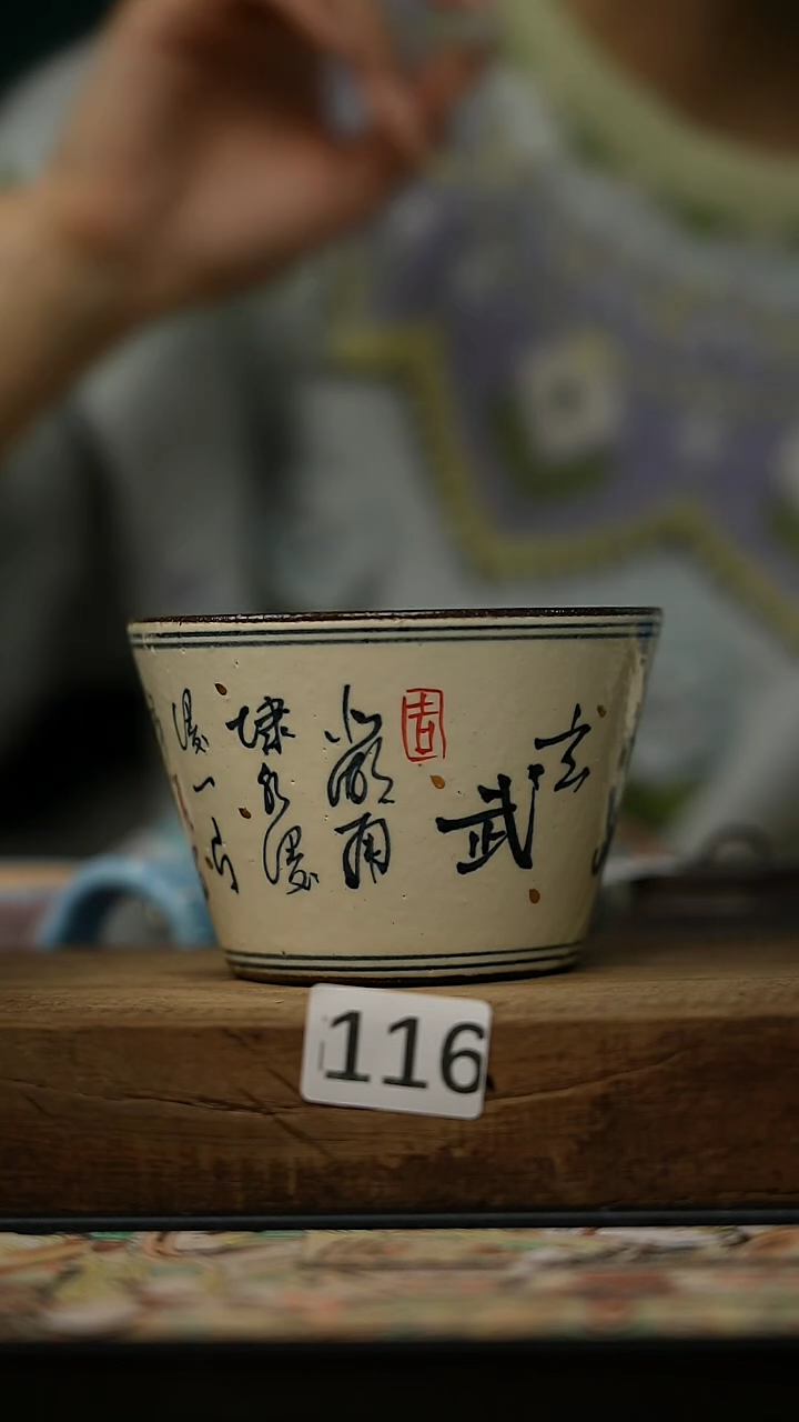 【闪购商品】瓷片叁点 设计师款 神兽系列 手握杯