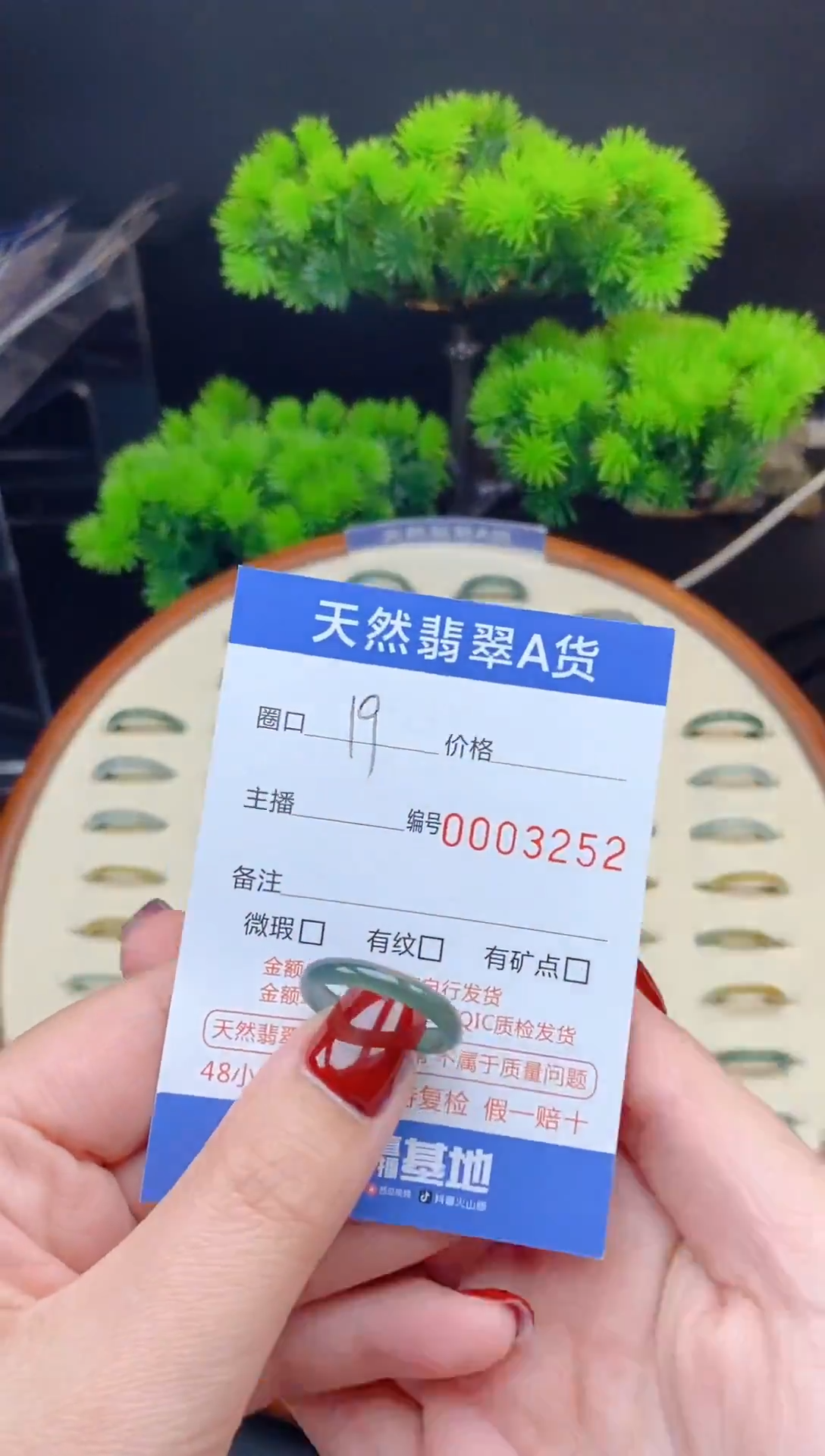 【闪购商品】翡翠戒指未镶嵌翡翠戒圈