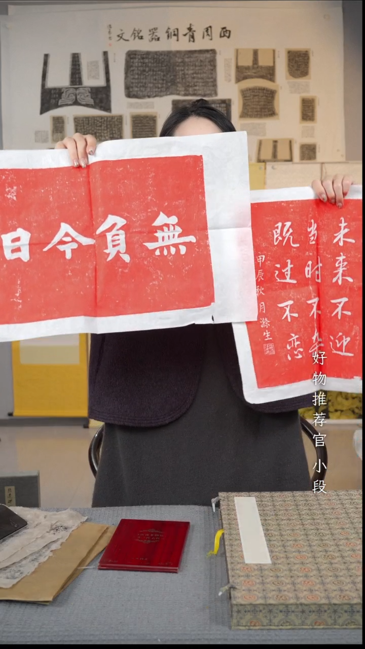 拓片用纸印石非遗传承拓片