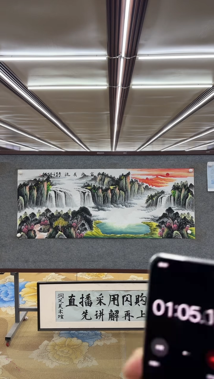 【闪购商品】绘画M 邵明义-六尺-山水国画