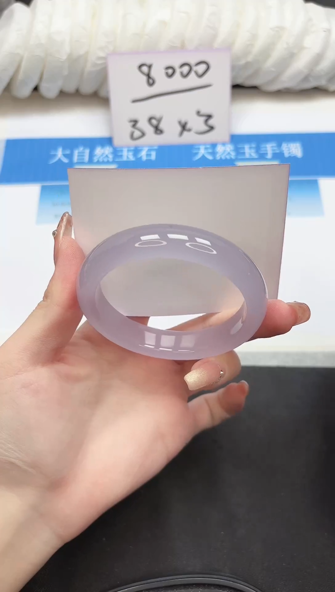 未镶嵌手镯石英质玉74-60