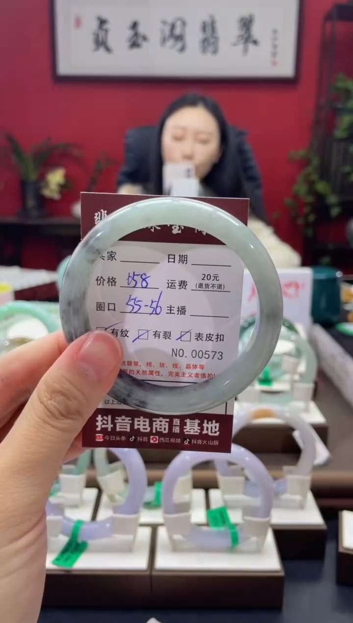 【闪购商品】翡翠手镯未镶嵌0573****