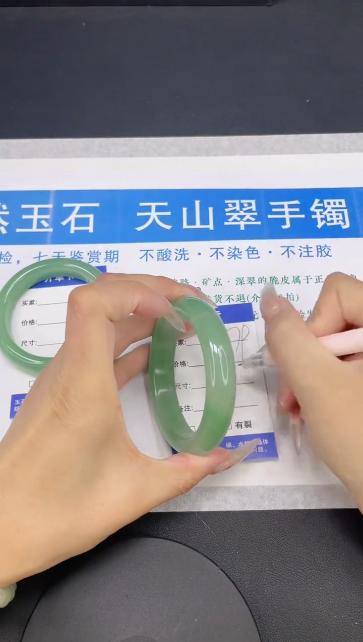 【闪购商品】石英质玉手镯未镶嵌多样性发货-79-57/8