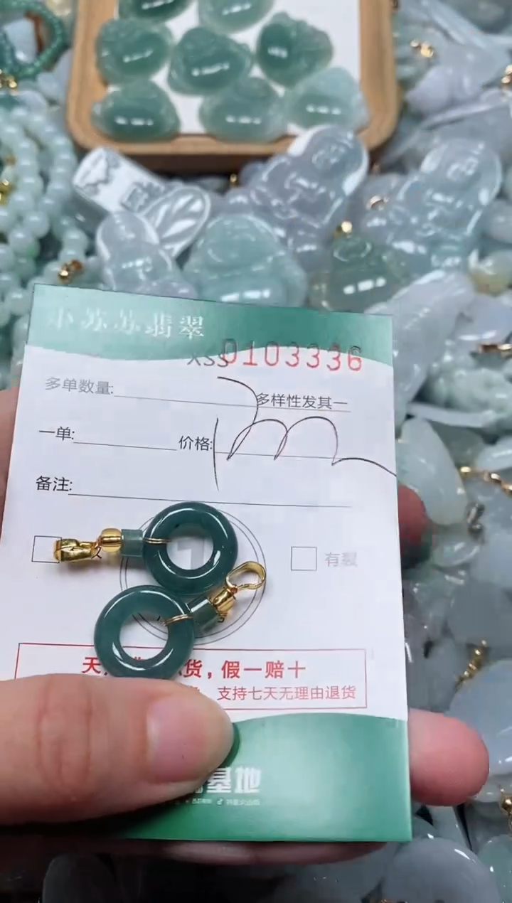 【闪购商品】翡翠颈饰未镶嵌闪购商品0103336