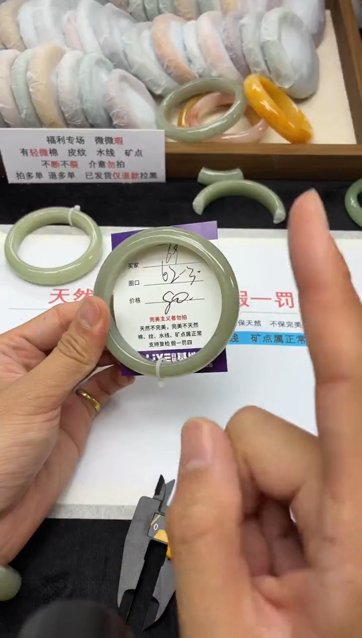 未镶嵌手镯石英质玉69