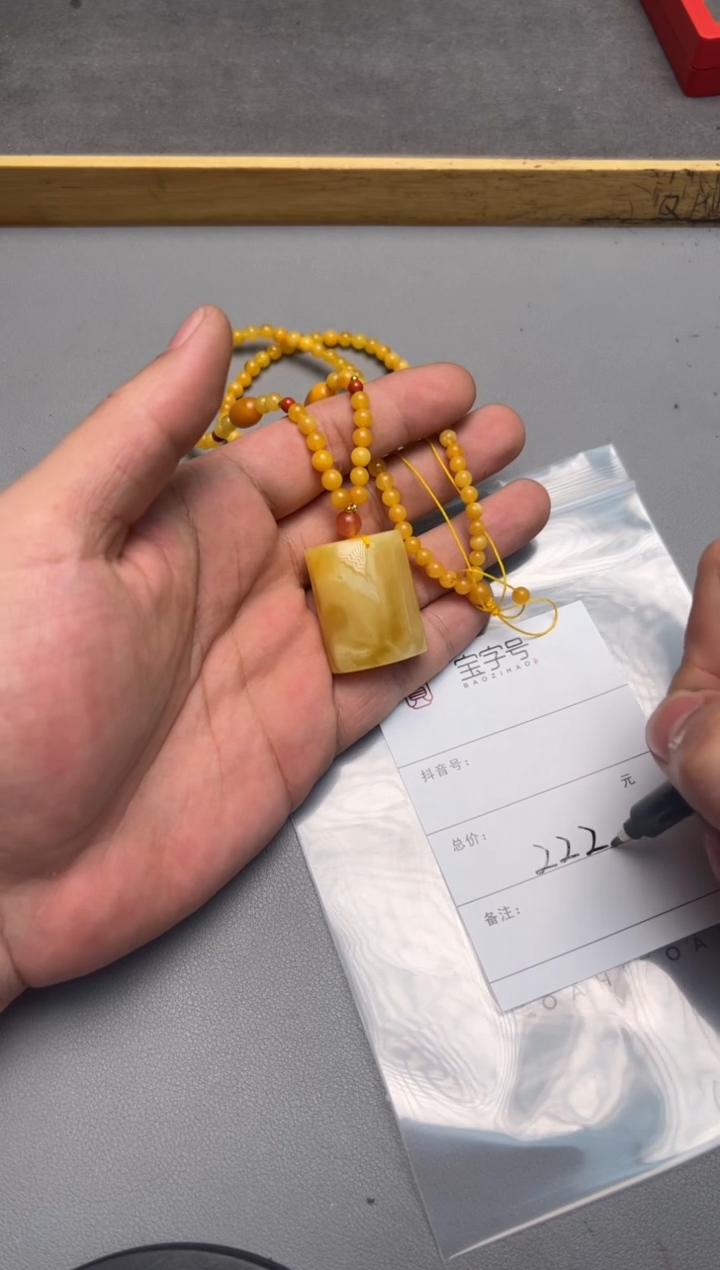 【闪购商品】琥珀珠宝奇石未镶嵌112311231123