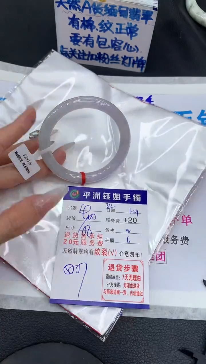 【闪购商品】翡翠手镯未镶嵌111111111
