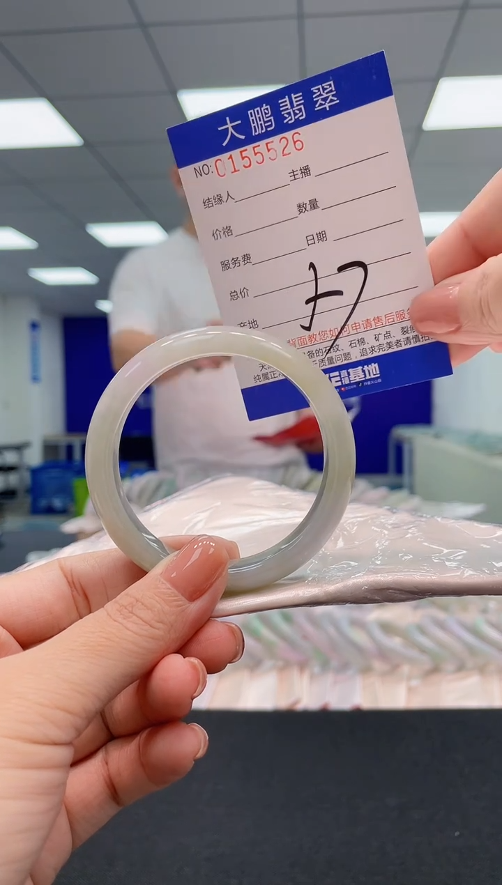 翡翠手镯未镶嵌AAAAAAAAAA