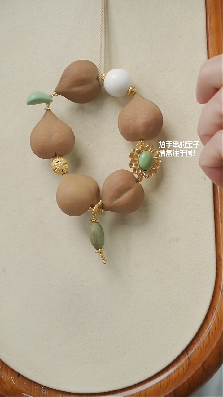 【闪购商品】桃核手串(不含链)YXH-018