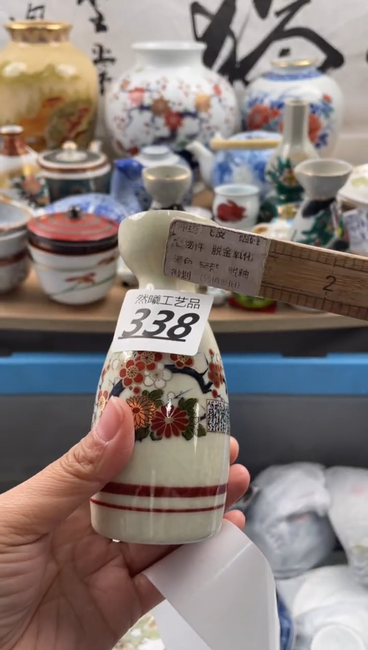 【闪购商品】瓷片338然曦海外工艺品***