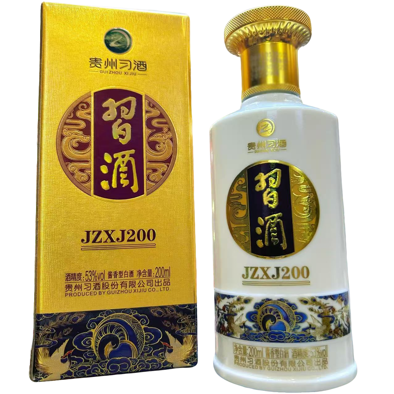 习酒2024年金质200ml品鉴装酱香型白酒自饮送礼53%Vol200ml