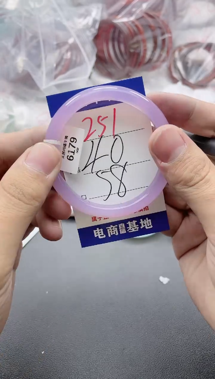 【闪购商品】玛瑙/玉髓手镯未镶嵌251