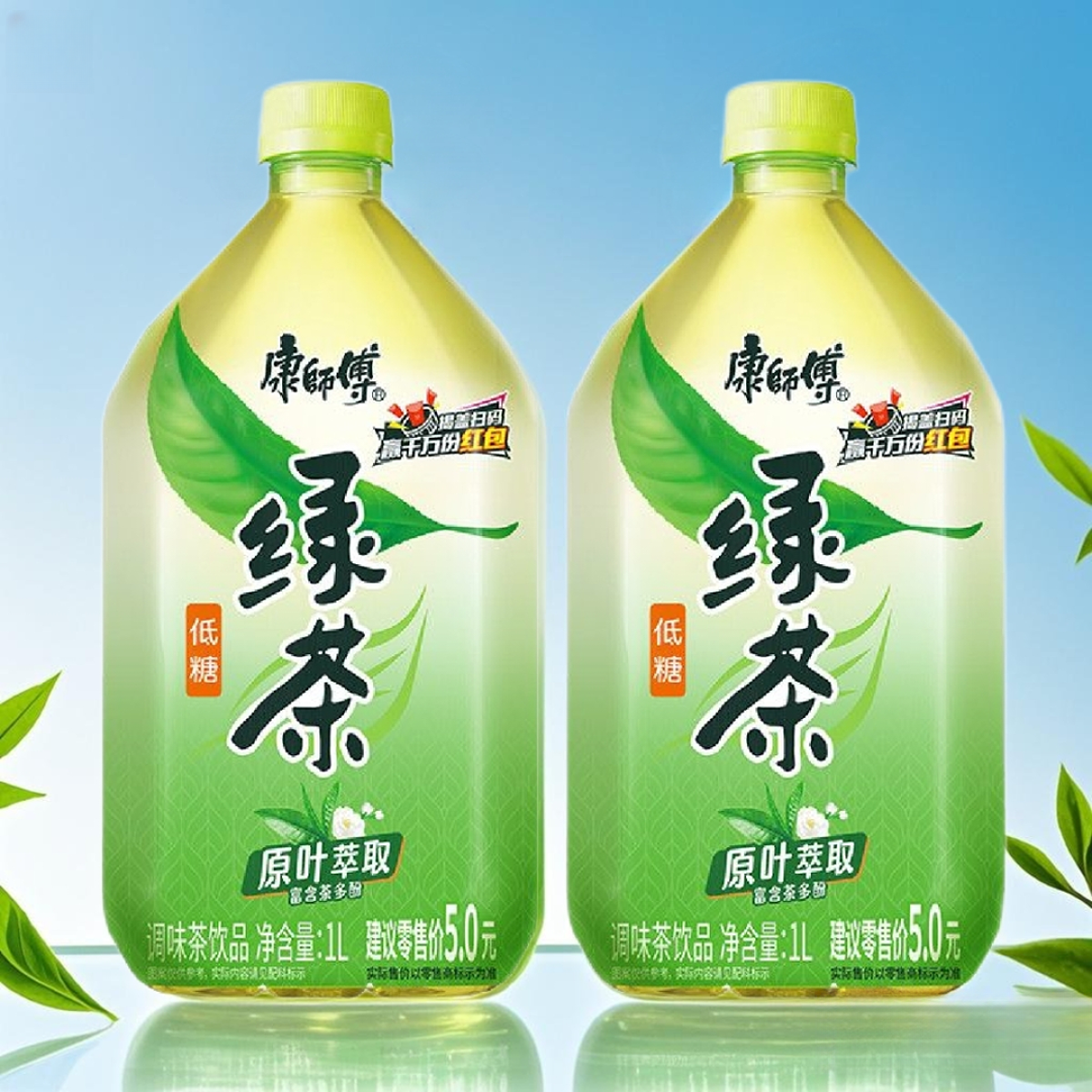 1升*2瓶康师傅绿茶1L蜂蜜茉莉味低糖0脂肪茶饮品大瓶饮料整箱批发