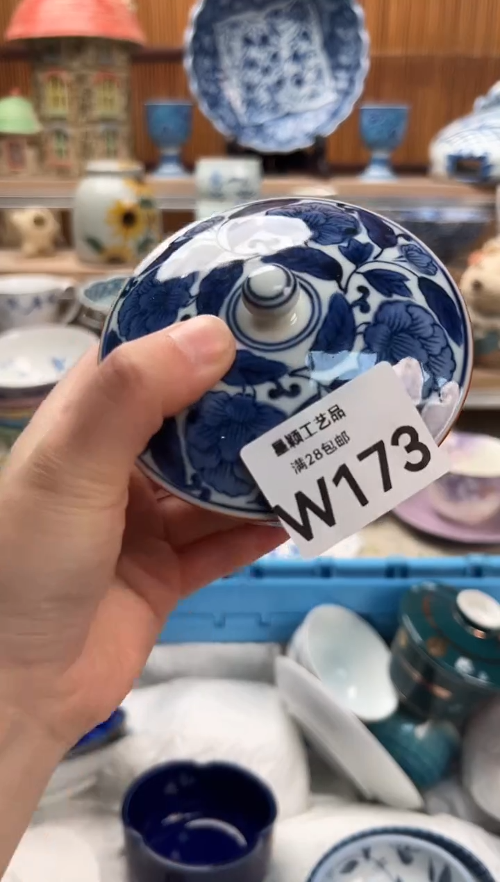 瓷片郭*业173W满28包邮 不满找客服延期发货