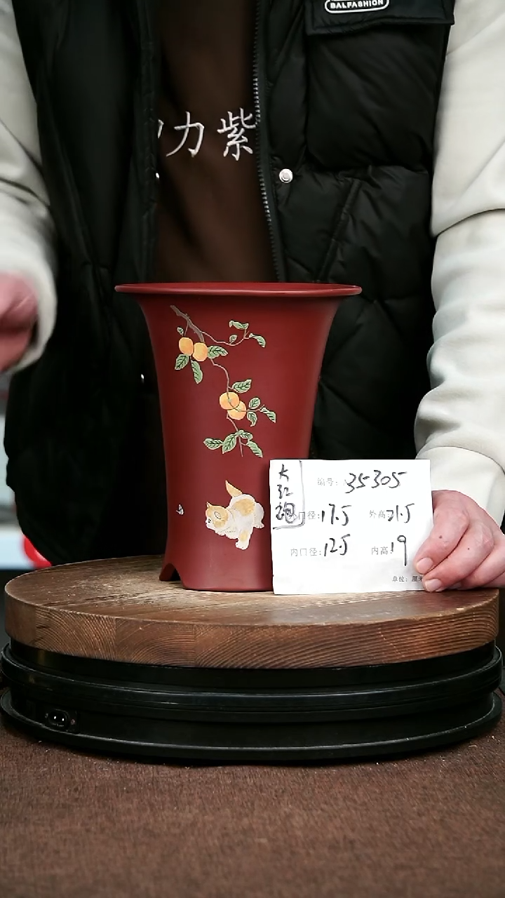 紫砂花盆花卉园艺35305