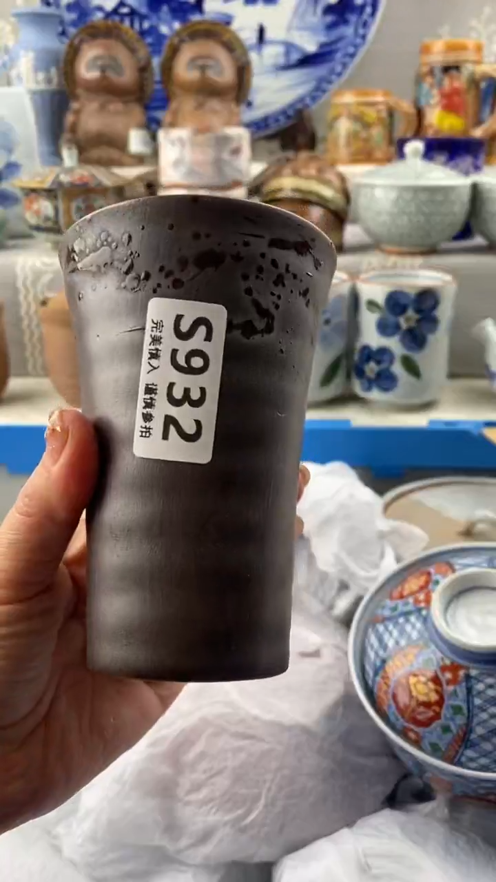 【闪购商品】932