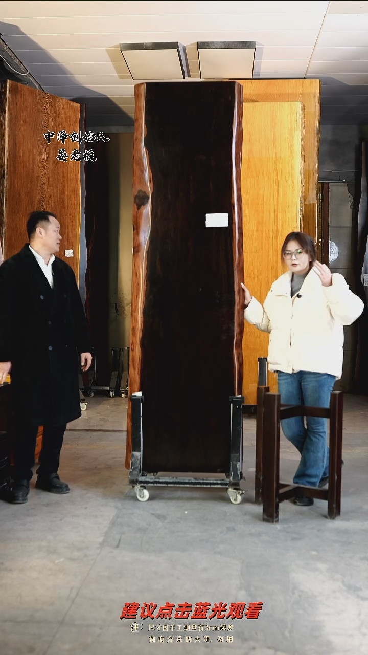 AD-514大叶紫檀235.5*69*8.5加黑三角支架*2