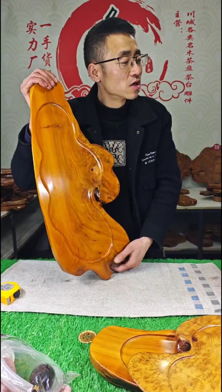 【闪购商品】四川香杉枯木榴茶盘