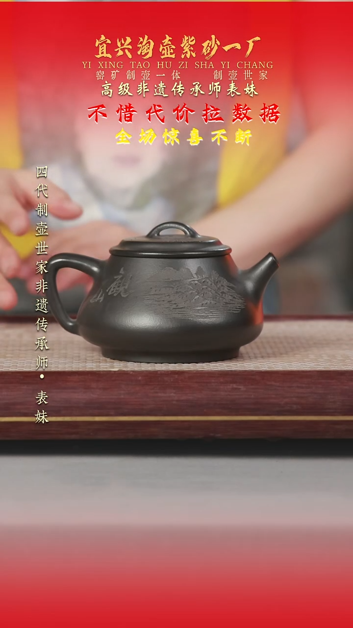 茶壶紫砂原矿手工紫砂壶