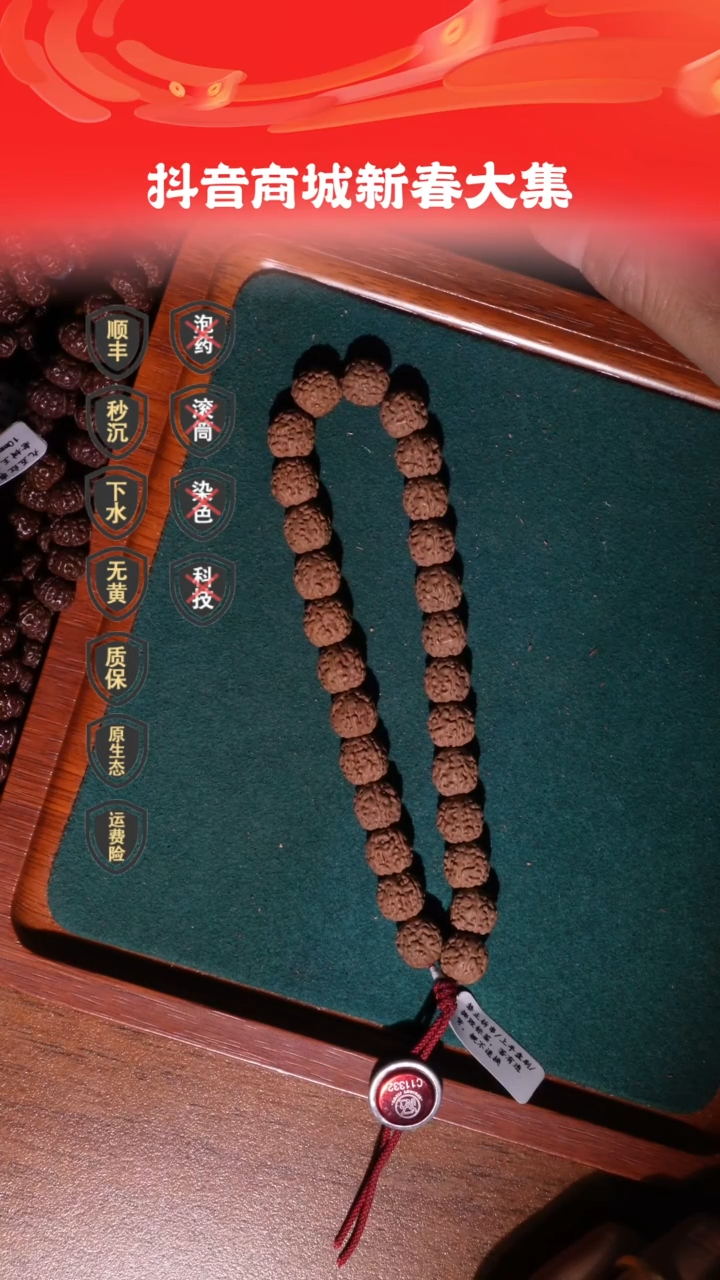 【闪购商品】金刚菩提手串10mm头货原桩单圈一代盘龙-九五掀桌款