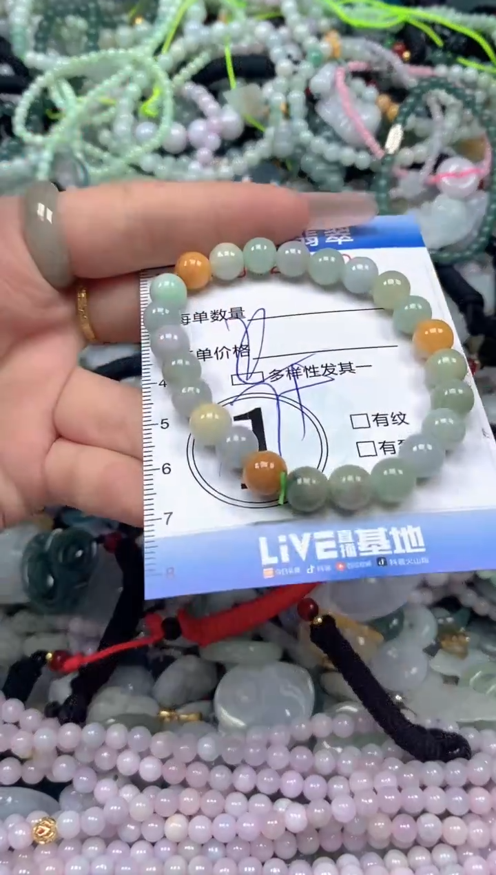 颈饰未镶嵌翡翠闪购0428450ss 