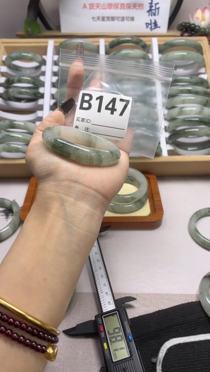 【闪购商品】石英质玉（天山翠）手镯未镶嵌b147